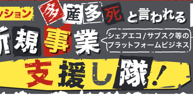 保護中: 【SusHi Tech Tokyo 2026】アンバサダー就任のお知らせ ～テクノロジーで持続可能な未来を創る～