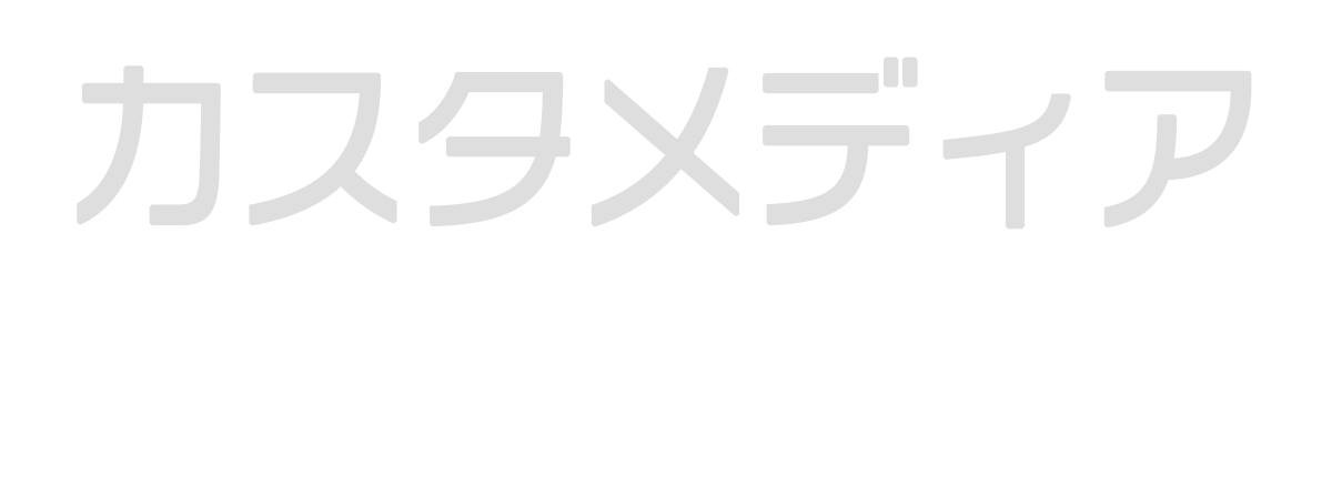 プラットフォーム＜丸ごと＞サービス