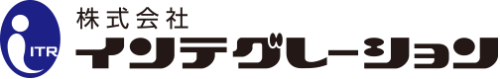 株式会社インテグレーション
