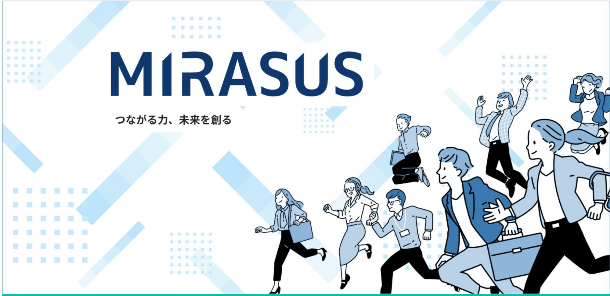 MIRASUSキャリアコミュニティ