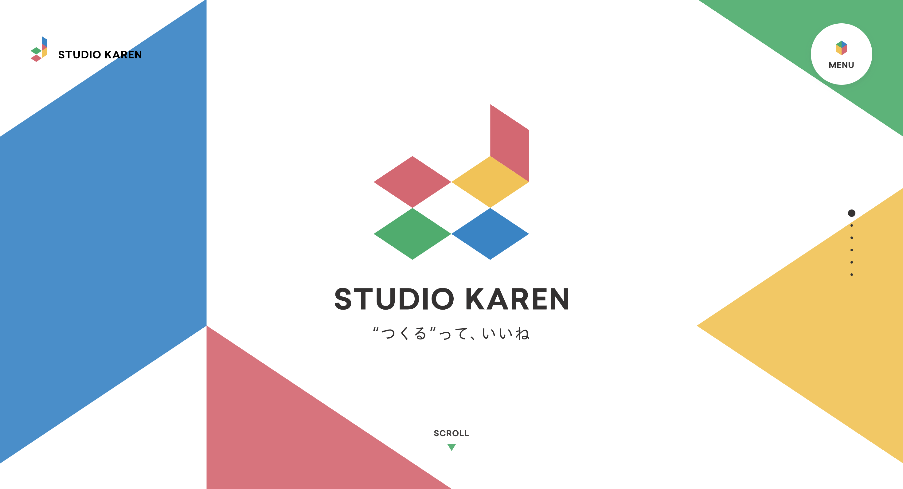 スタジオカレン