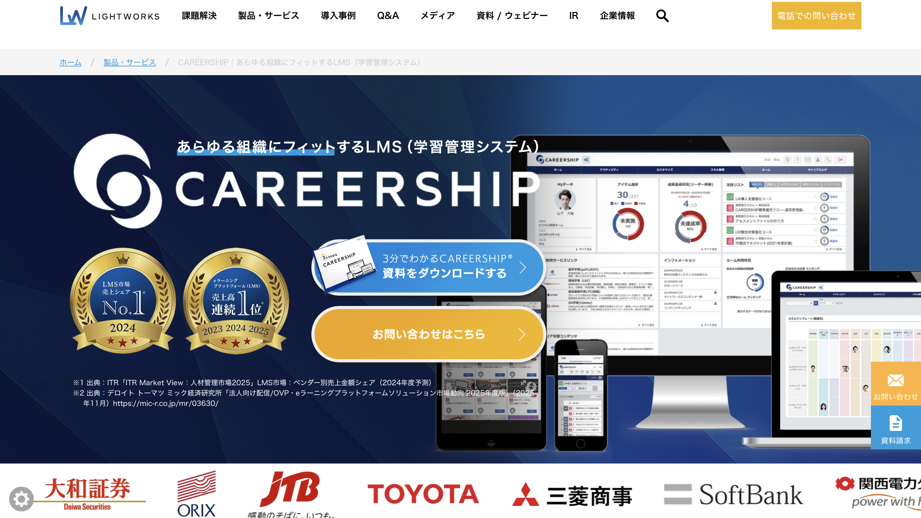 CAREERSHIP