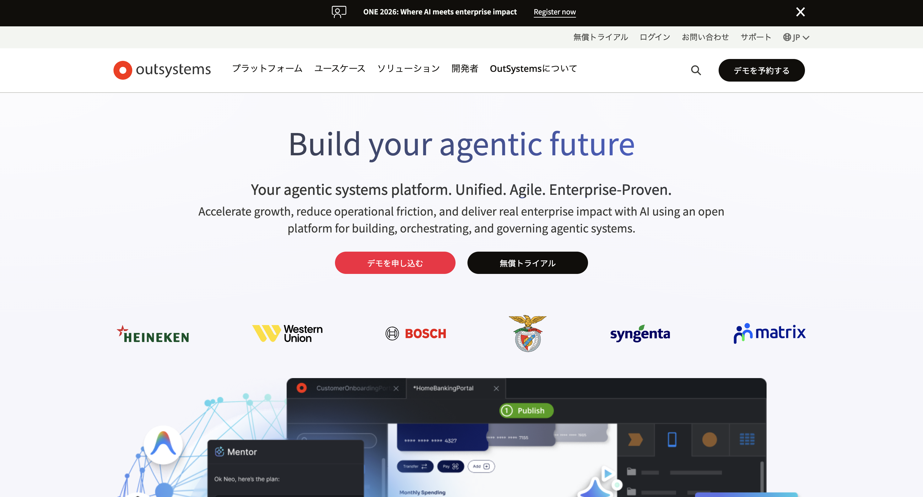 OutSystems