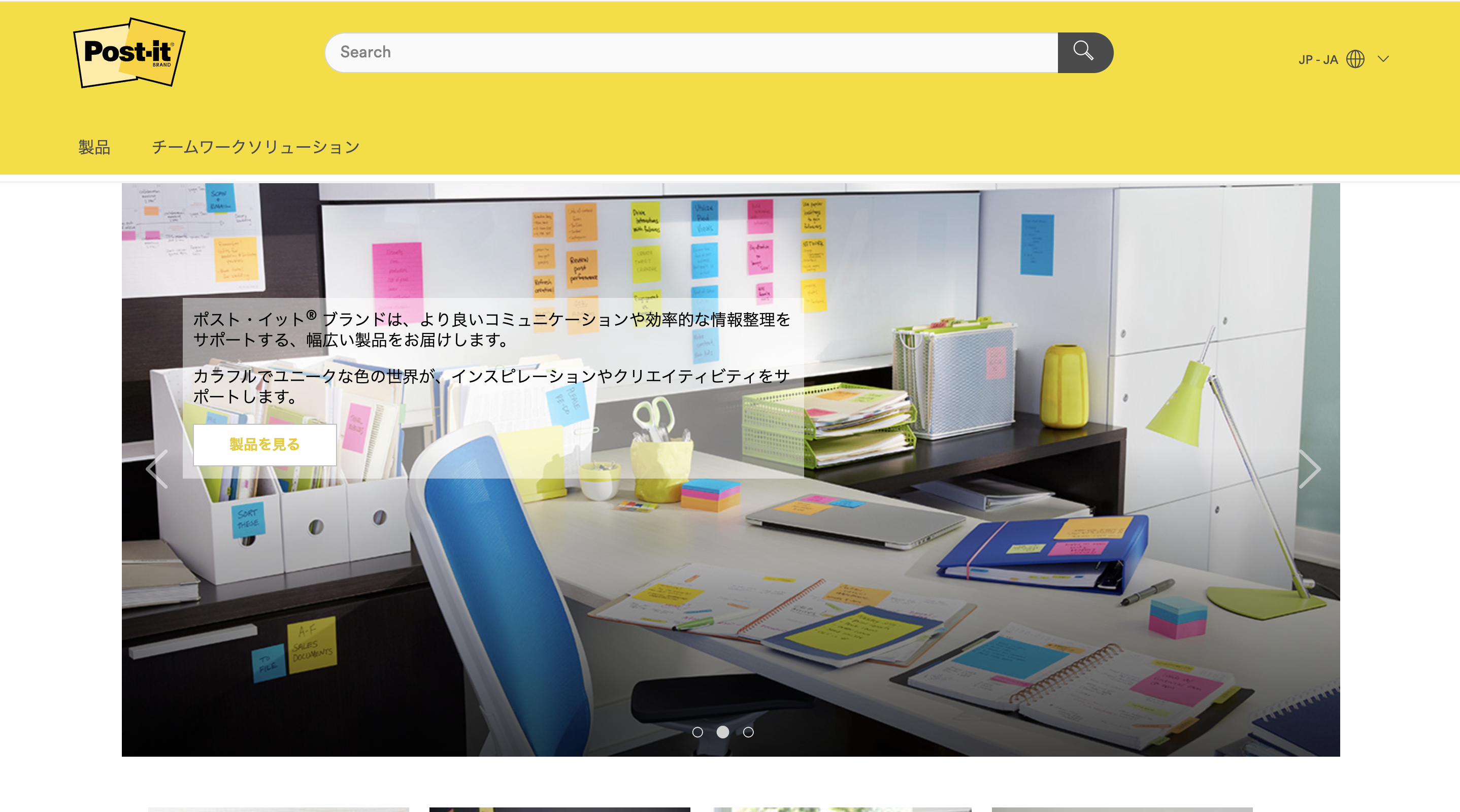 Post-it Notes