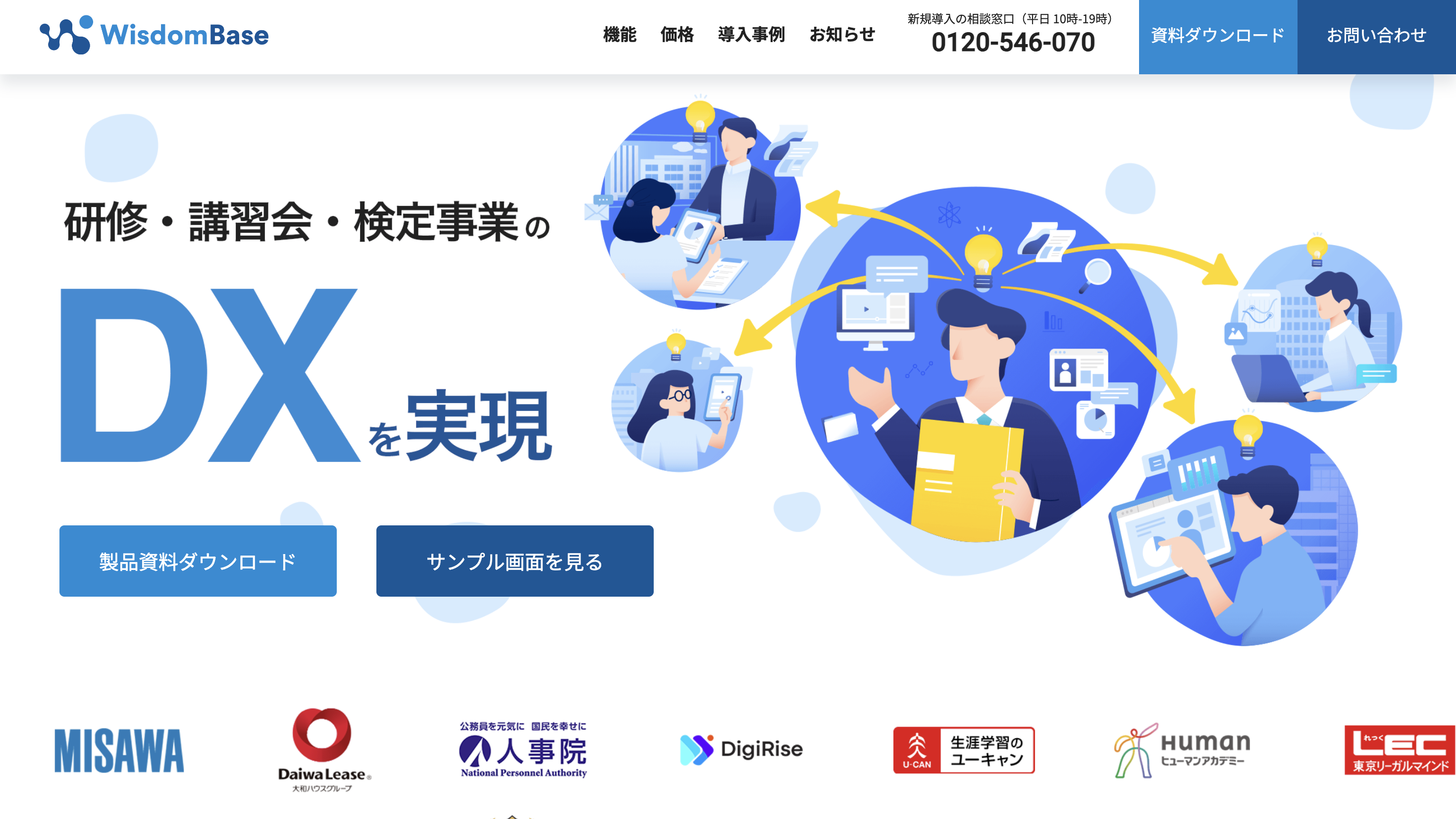 WisdomBase