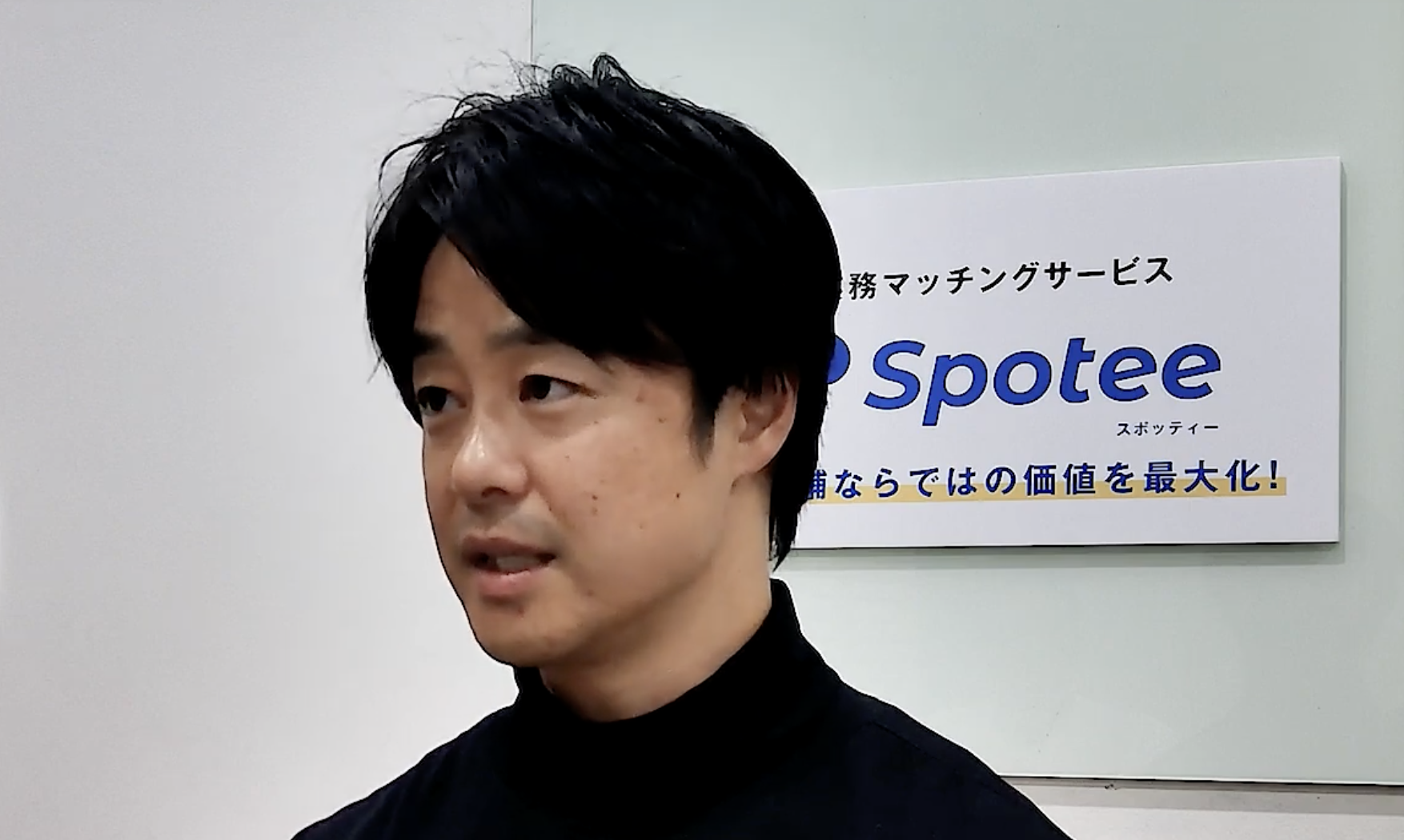 カスタメディアのインタビューに応じる代表取締役の藤田氏