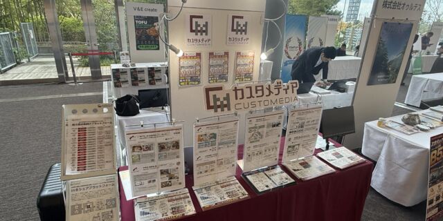 スタートアップワールドカップ2026 九州予選のカスタメディア出展ブースと展示資料