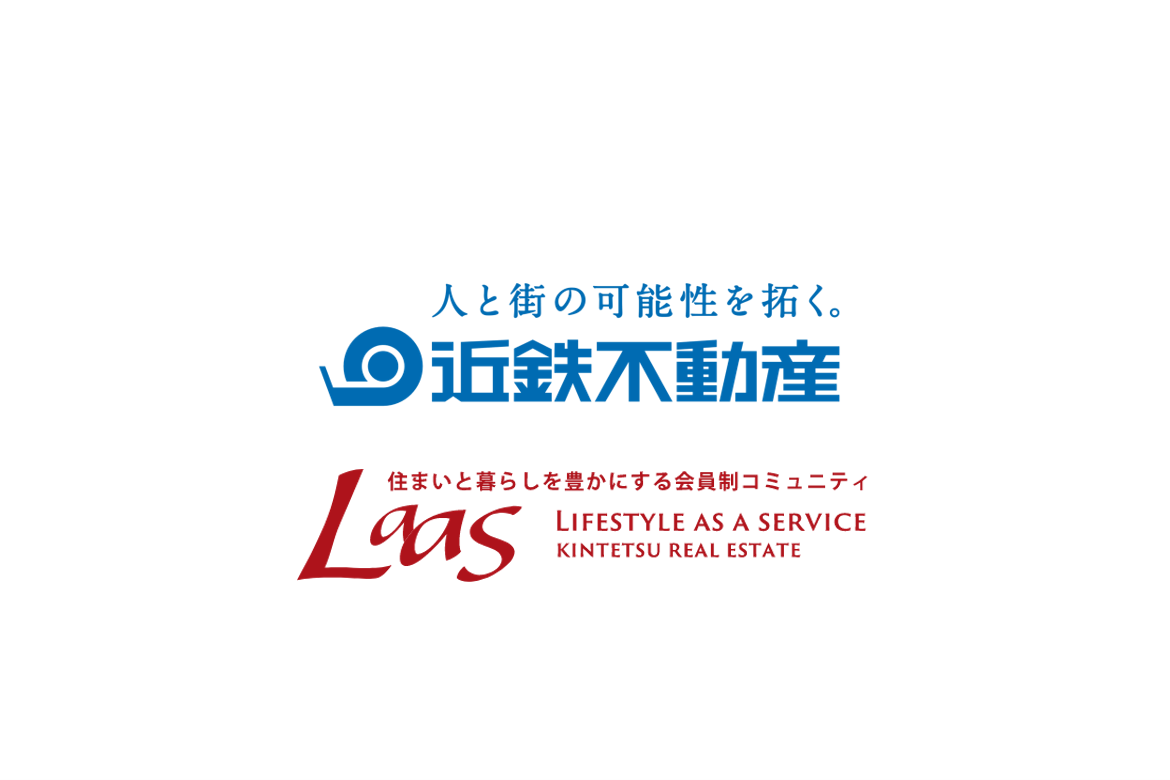 地域内外の総合コミュニティの場