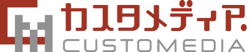 カスタメディア「社内資産シェア」