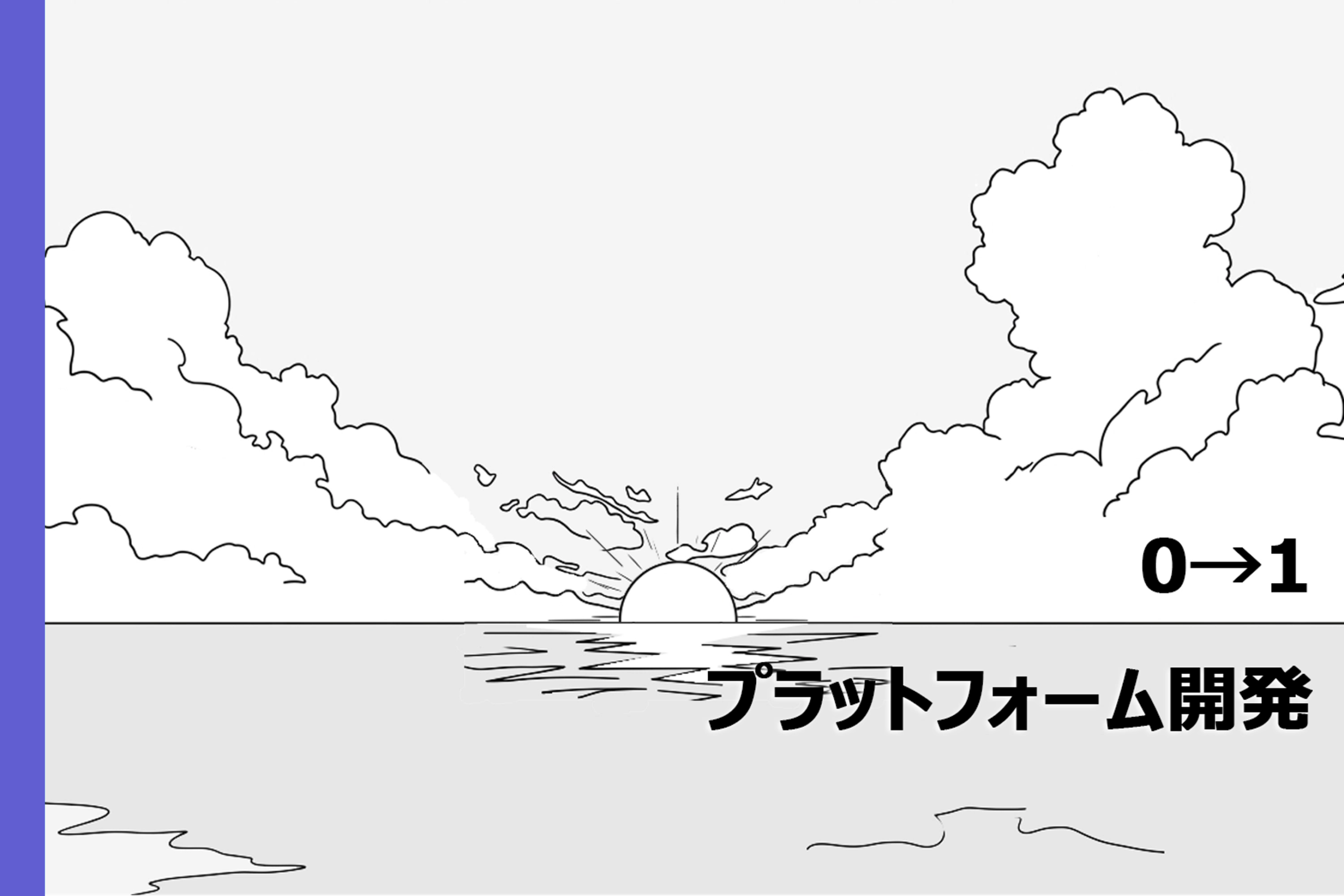 次世代クラウドファンディグ